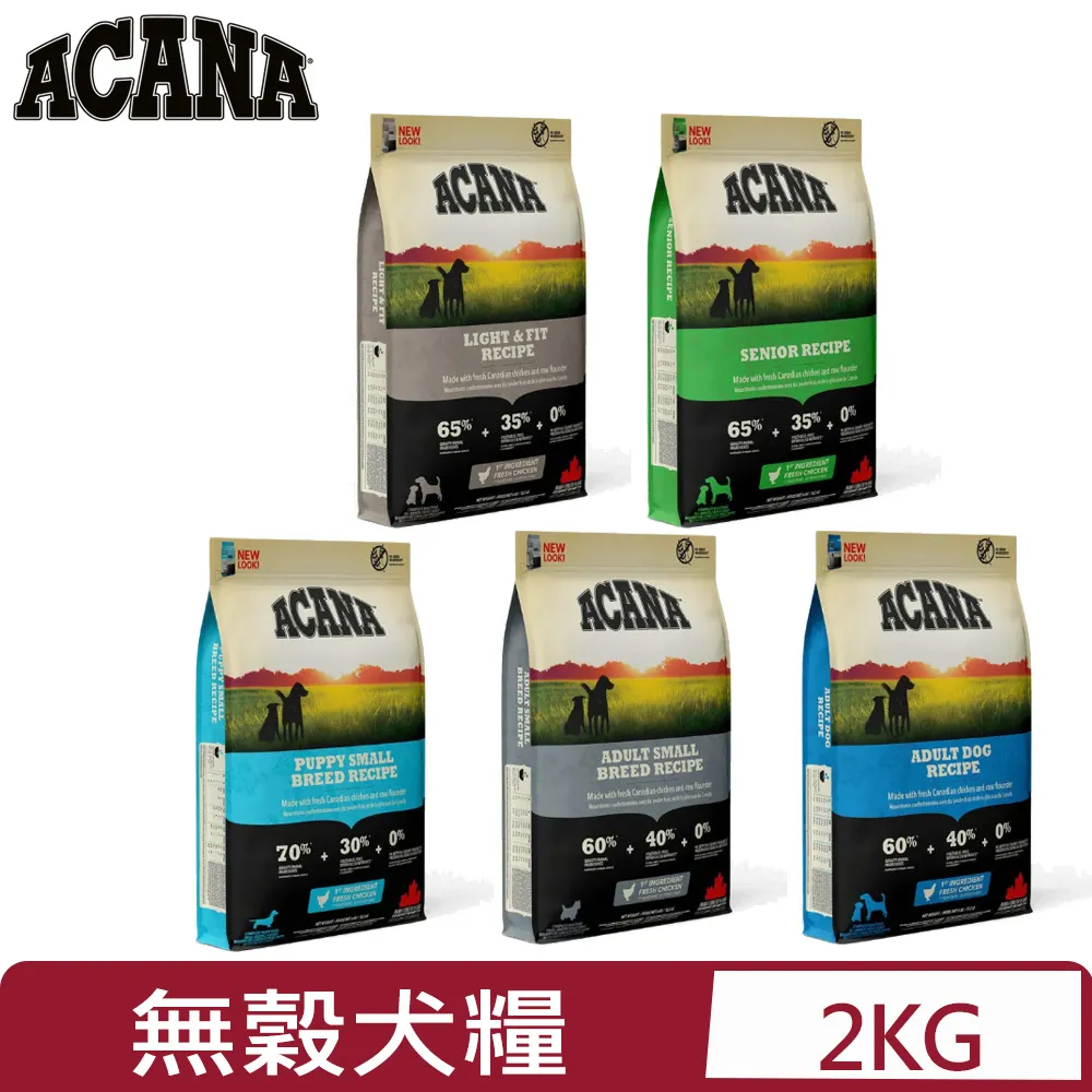【ACANA愛肯拿】老犬犬配方11.4kg（放養雞肉+新鮮蔬果） 歷史價格詳細信息