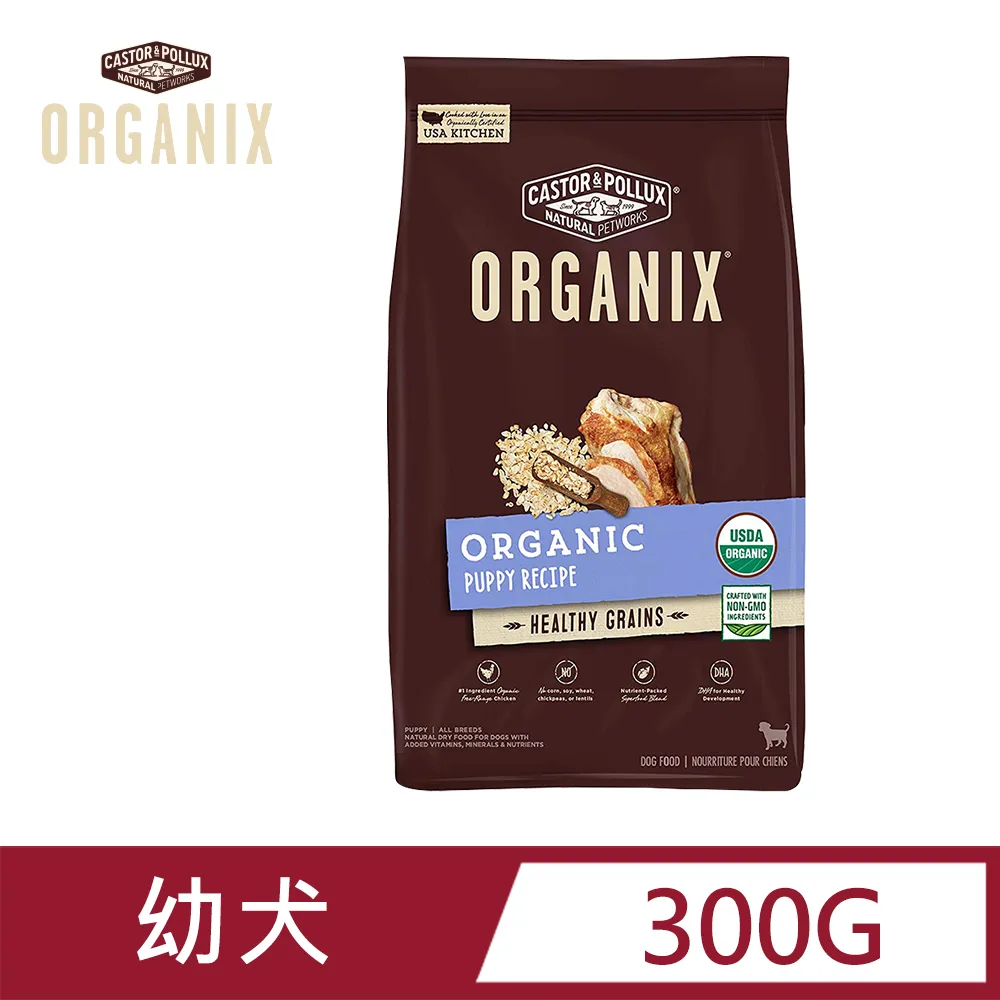 美國歐奇斯 - 有機飼料95%有機貓糧  3LB(1.3KG) Organix 歷史價格詳細信息