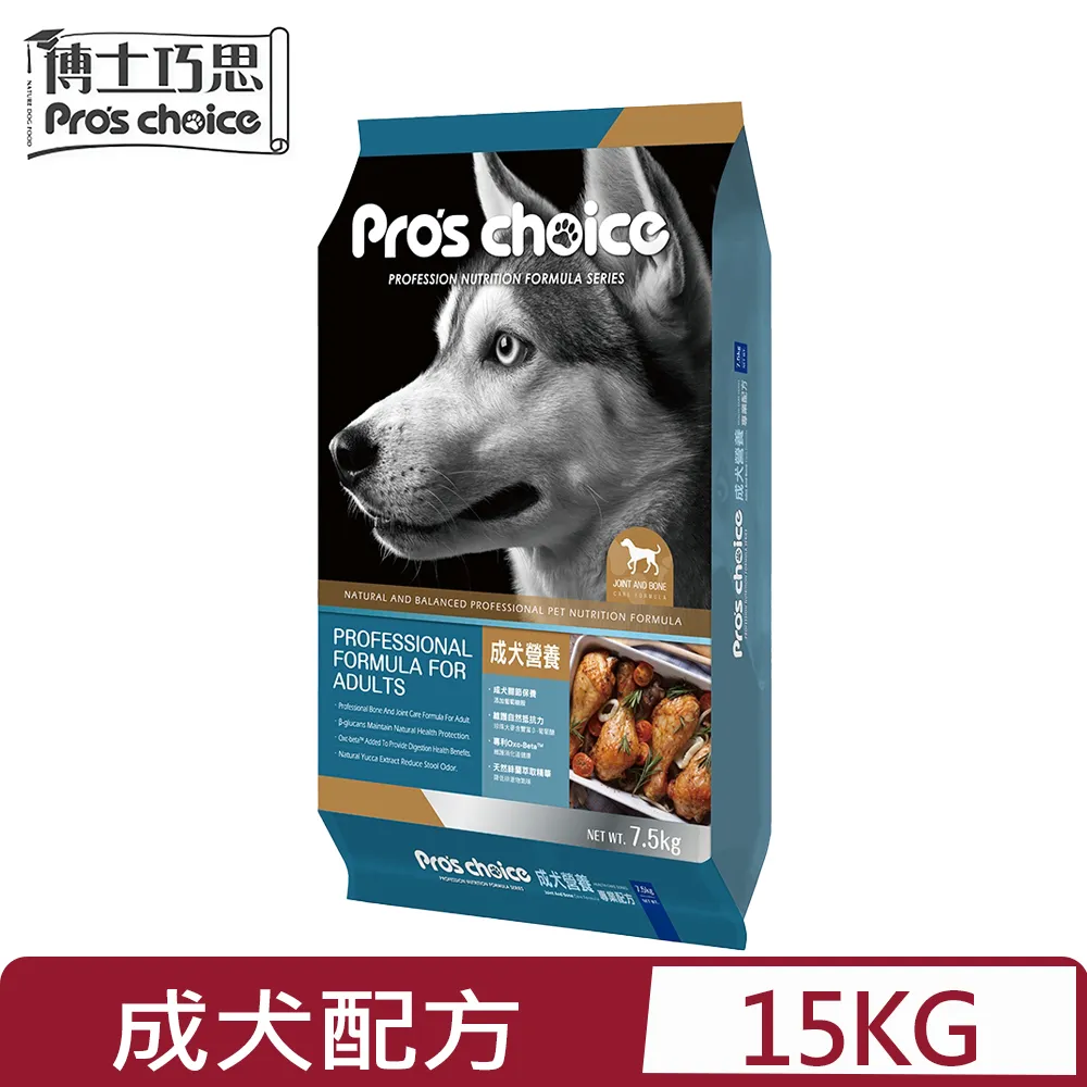 博士巧思 專業配方(OxC-beta™)1.5KG 狗飼料 幼犬 成犬 低過敏 超取限3包(A831B50) 歷史價格詳細信息