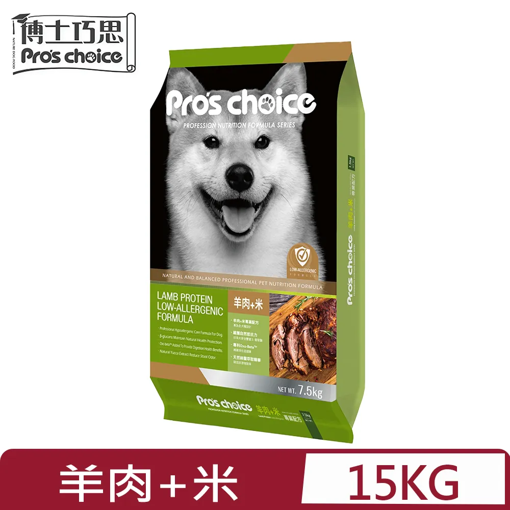 博士巧思 專業配方(OxC-beta™)1.5KG 狗飼料 幼犬 成犬 低過敏 超取限3包(A831B50) 歷史價格詳細信息