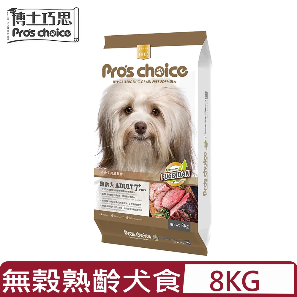 Pros Choice博士巧思無榖貓食-鮭魚+田野鮮蔬 3kg (NS0018) 歷史價格詳細信息