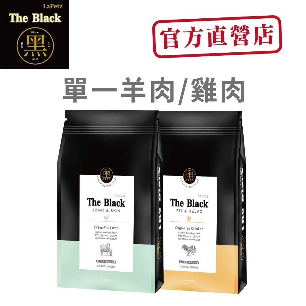 【LaPetz樂倍】黑酵母單一無穀貓糧1.5KG(雞&魚) 歷史價格詳細信息