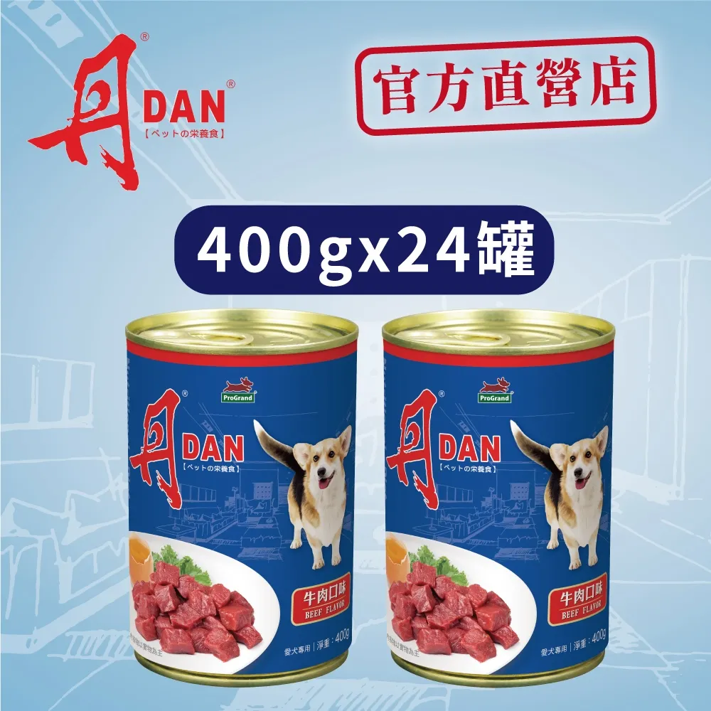 【丹DAN】全齡貓紅肉罐185g*24/罐 歷史價格詳細信息
