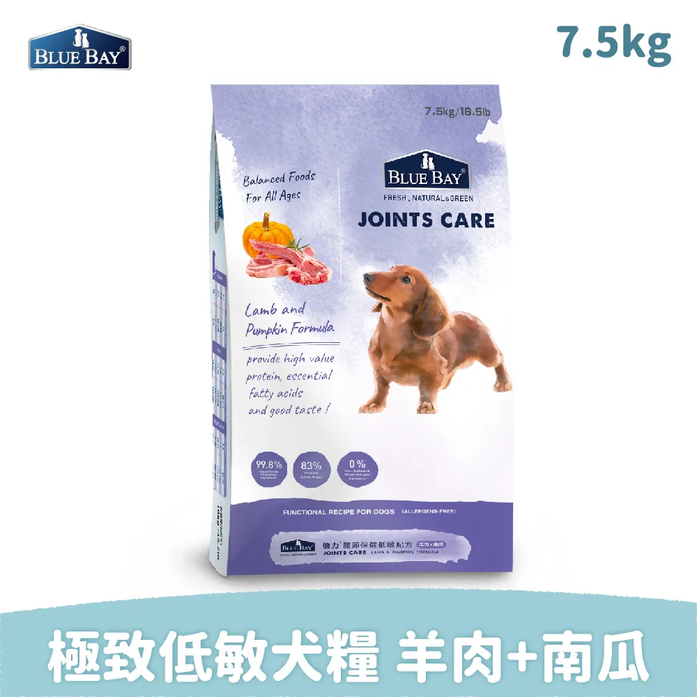 倍力 BlueBay 全護低敏 犬糧 狗飼料 犬用飼料 1.5kg 6.8 kg 歷史價格詳細信息
