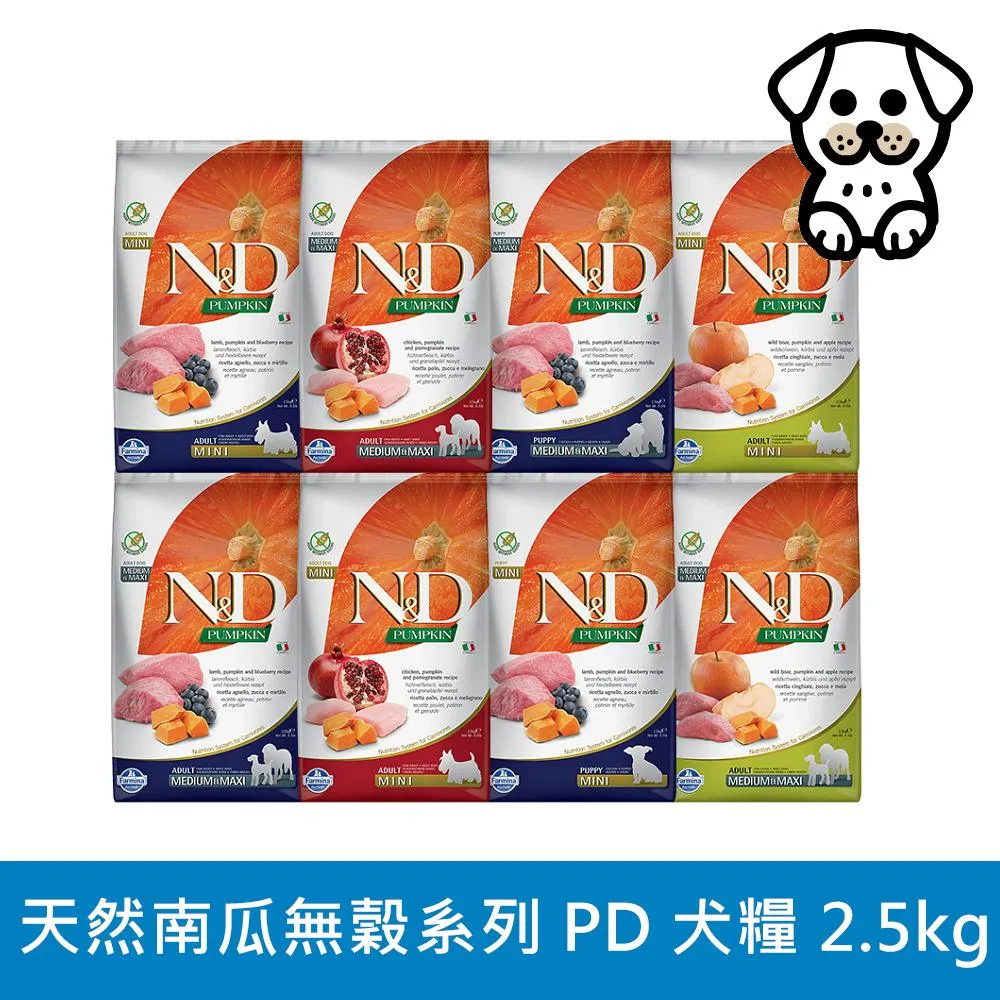 Farmina 法米納ND 犬用 天然藜麥無穀機能系列  2.5kg 狗飼料 歷史價格詳細信息