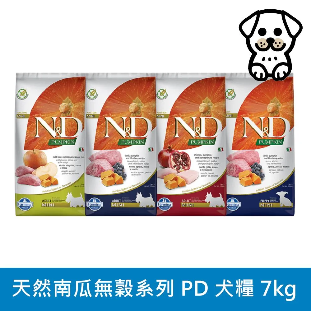 Farmina 法米納ND 犬用 天然藜麥無穀機能系列  2.5kg 狗飼料 歷史價格詳細信息
