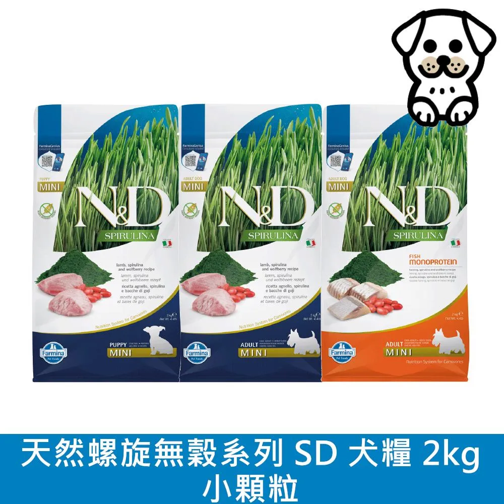 Farmina 法米納ND 犬用 天然藜麥無穀機能系列  2.5kg 狗飼料 歷史價格詳細信息