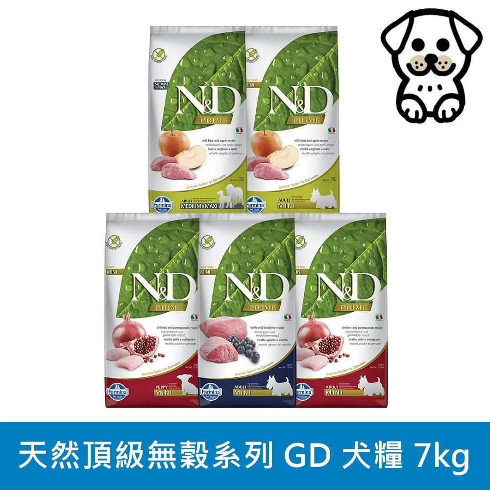 Farmina 法米納ND 犬用 天然藜麥無穀機能系列  2.5kg 狗飼料 歷史價格詳細信息