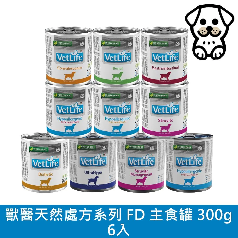 法米納 VetLife天然處方系列-犬用極低敏配方 2kg 狗飼料 狗糧 超取限2包 (B311A13) 歷史價格詳細信息