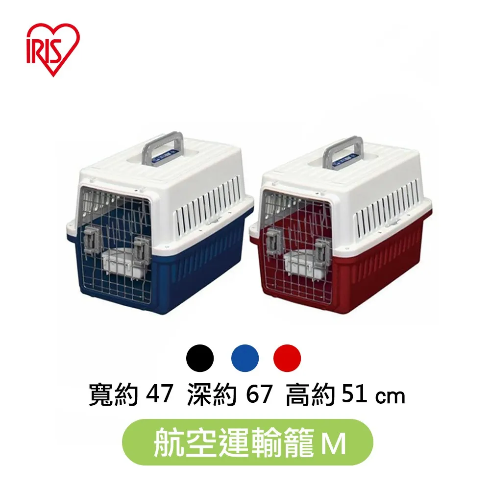 IRIS 航空運輸籠ATC-460/ATC-530 歷史價格詳細信息