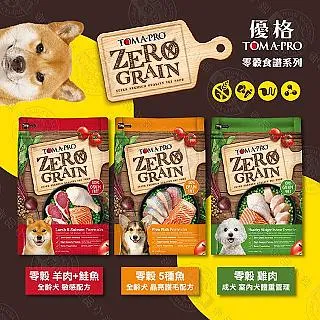 優格TOMA-PRO 狗飼料全品項 /幼犬/成犬/老犬/全齡犬 1.5KG 3KG  2.5磅 5.5磅【培菓寵物】 歷史價格詳細信息