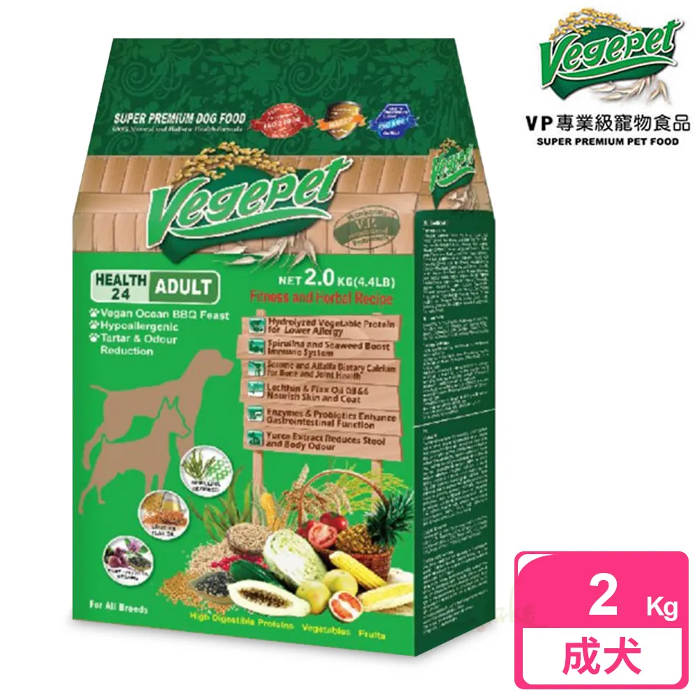 【VP專業級蔬食狗食】 成犬用 2kg (全犬種 及過敏體質成犬) 歷史價格詳細信息