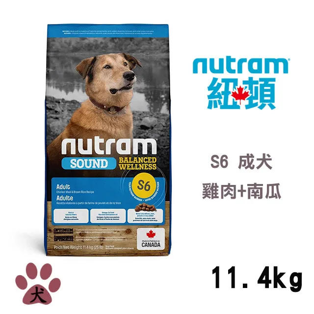 Nutram 紐頓  S6頂級天然主食罐  成犬雞肉南瓜 369g NU-10211  (超取限16罐) 歷史價格詳細信息