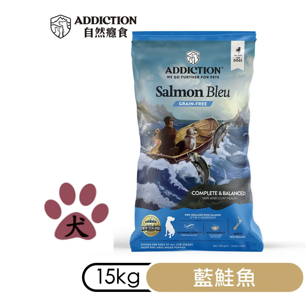 【Addiction自然癮食】ADD無穀藍鮭魚全貓寵食1.8kg 歷史價格詳細信息
