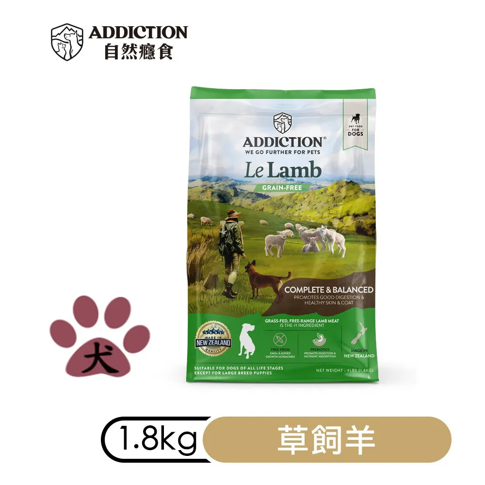 【Addiction自然癮食】ADD無穀藍鮭魚全貓寵食1.8kg 歷史價格詳細信息