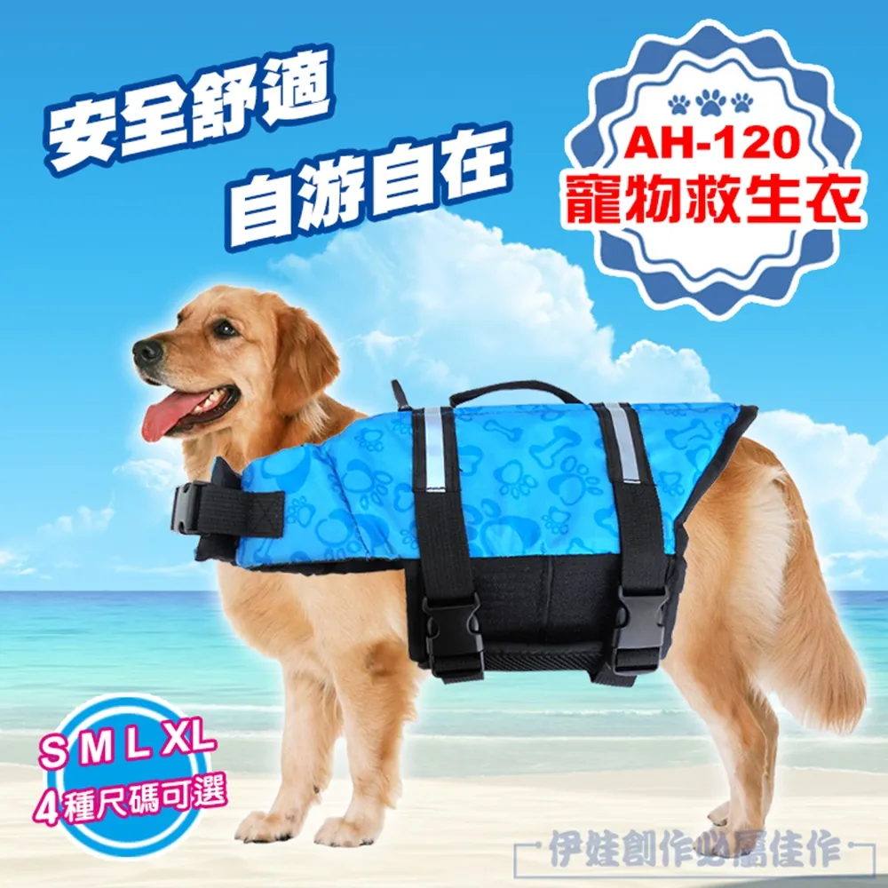 狗狗救生衣寵物狗救生衣泳衣衣服用品夏季寵物泳衣小中大狗狗救生衣背心戶外寵物狗布漂浮小狗救援泳衣安全衣背心狗狗救生衣E 歷史價格詳細信息