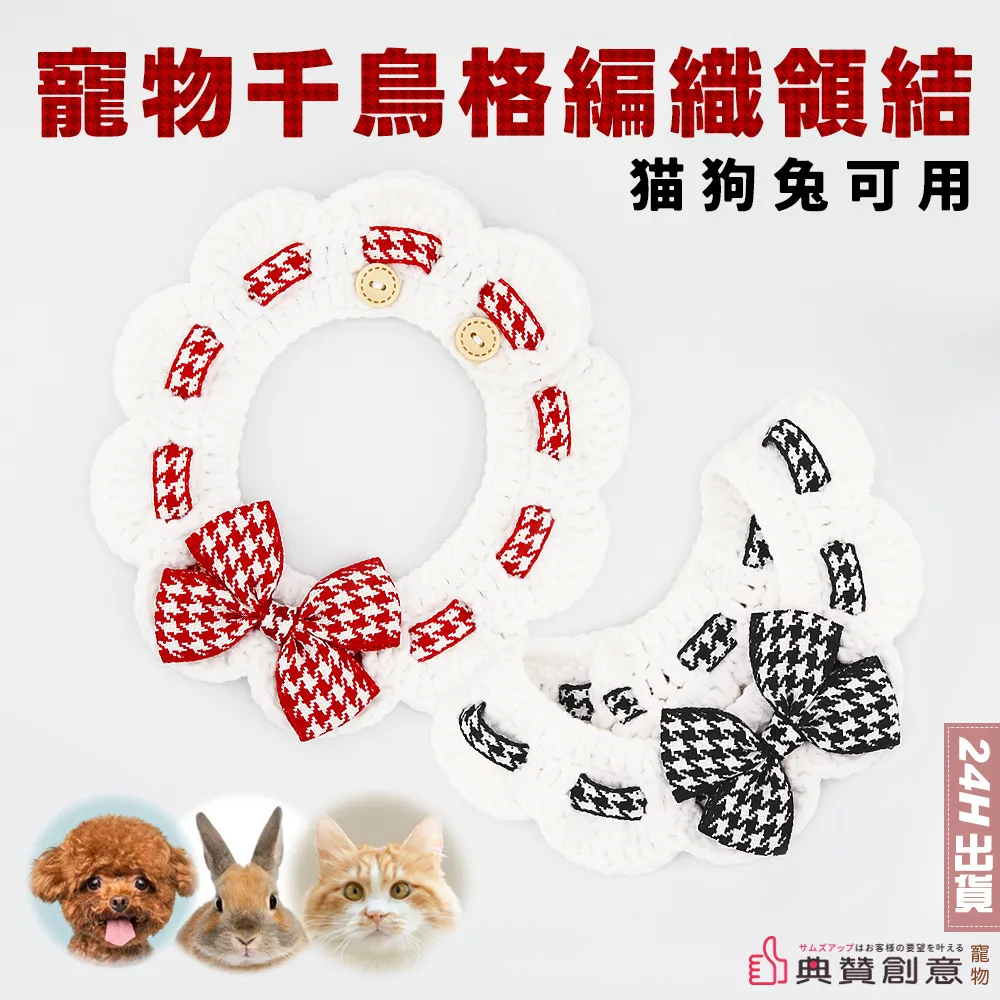 千寵世家狗狗牽引繩p鏈狗項圈一體式p繩牽狗繩防爆沖小型遛狗繩 歷史價格詳細信息