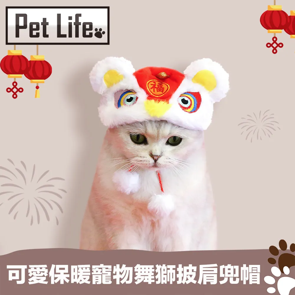 PetLife 保暖柔軟日式被褥型可愛寵物窩 藍色招財貓 XL 歷史價格詳細信息