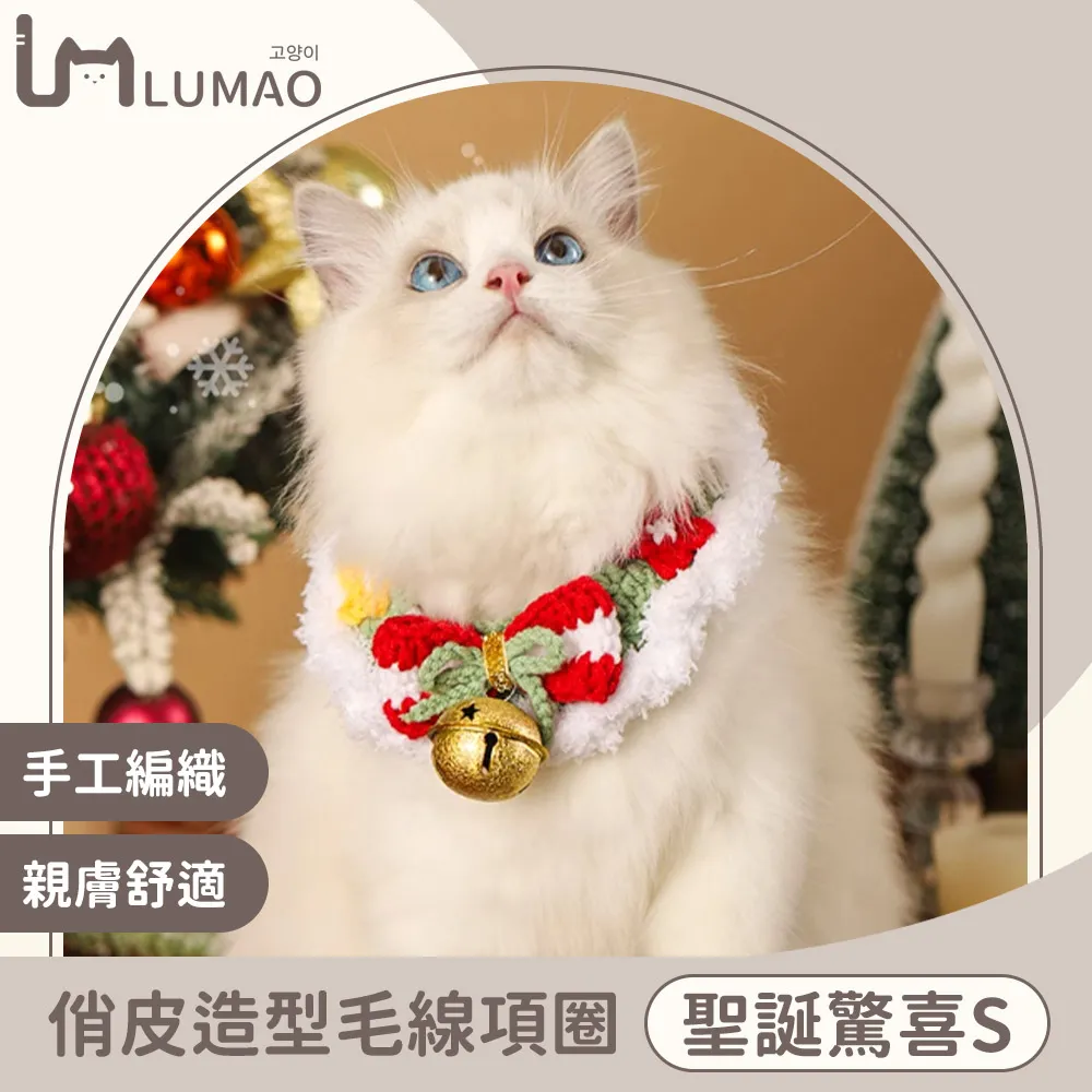 LUMAO 半包圍式寵物貓狗飛碟陶瓷碗+金屬斜口碗架 淺綠深碗 歷史價格詳細信息