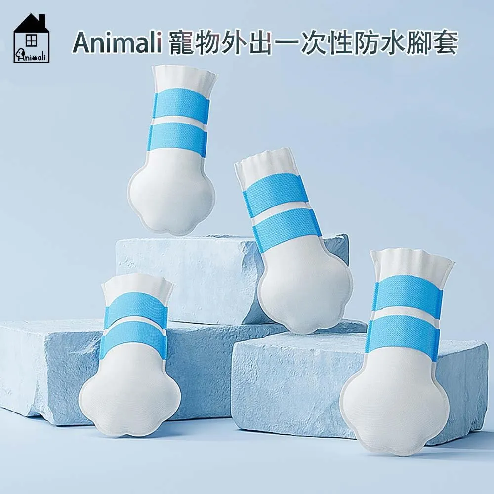 Animali｜寵物外出一次性防水腳套 歷史價格詳細信息
