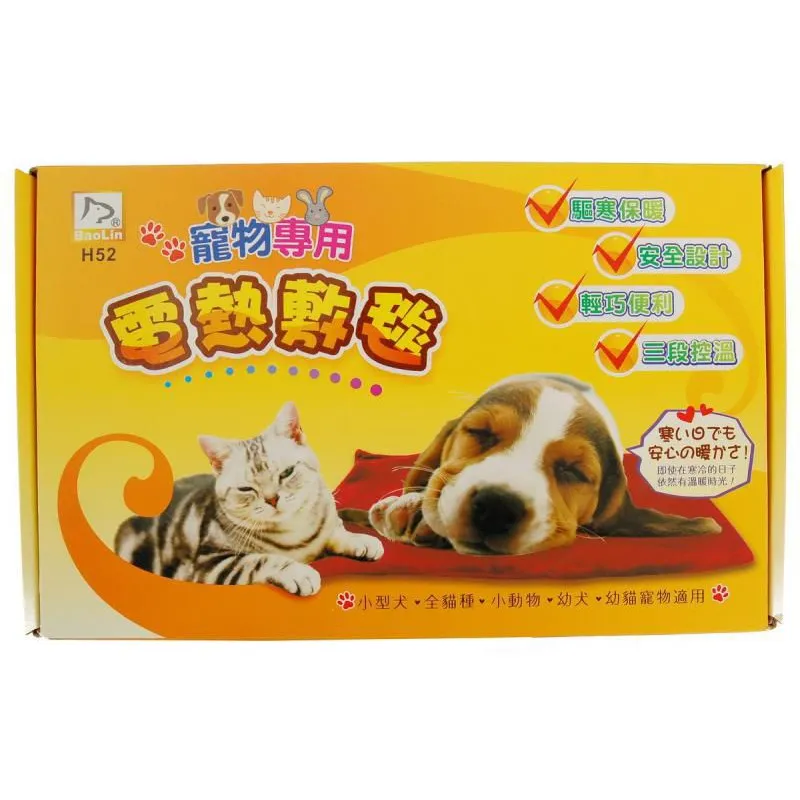 Baolin 貓讚 貓便盆專用內襯網 內篩網 過砂篩漏 中網 P10-108（適P160，P10-103）每件220元 歷史價格詳細信息