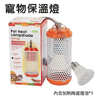 ISTA 寵物保溫燈組(含陶瓷燈100W) 歷史價格詳細信息