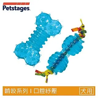 美國 Petstages 234歐卡迷你特惠組(2入)  寵物犬狗 安全玩具 玩耍 狗玩具 歷史價格詳細信息
