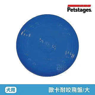 美國 Petstages 68499 歐卡迷你網球(靛藍) 寵物 磨牙 潔齒 啃咬 耐咬 狗玩具 寵物玩具 歷史價格詳細信息