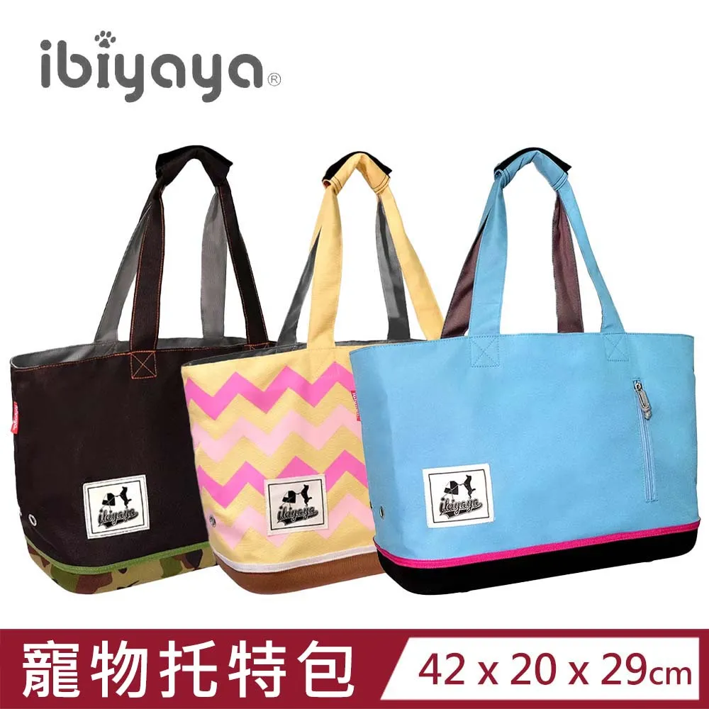 【ibiyaya 翼比】黃金巴士充氣胎寵物推車-黑色 2.0進化版 (FS2180-YG) (內含雨罩) 歷史價格詳細信息