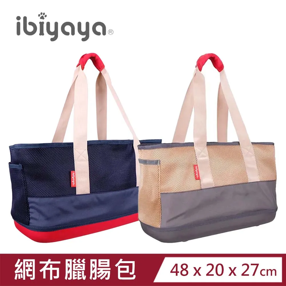 IBIYAYA 臘腸大亨包 芝麻黑/芥末黃 大量可愛臘腸圖案 兩色可選『WANG』 歷史價格詳細信息
