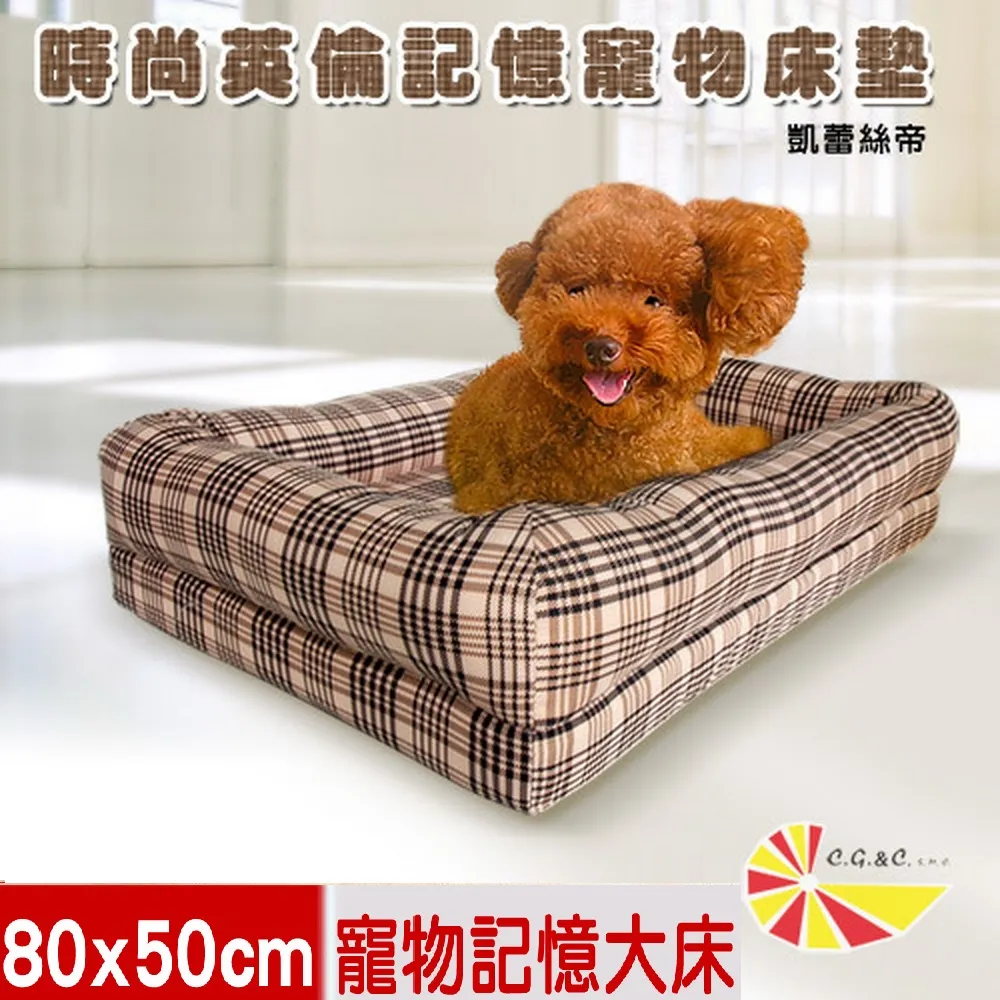 寵物床墊大號加厚金色床墊適合秋冬狗貓狗床墊狗床墊狗沙發貓床墊 歷史價格詳細信息