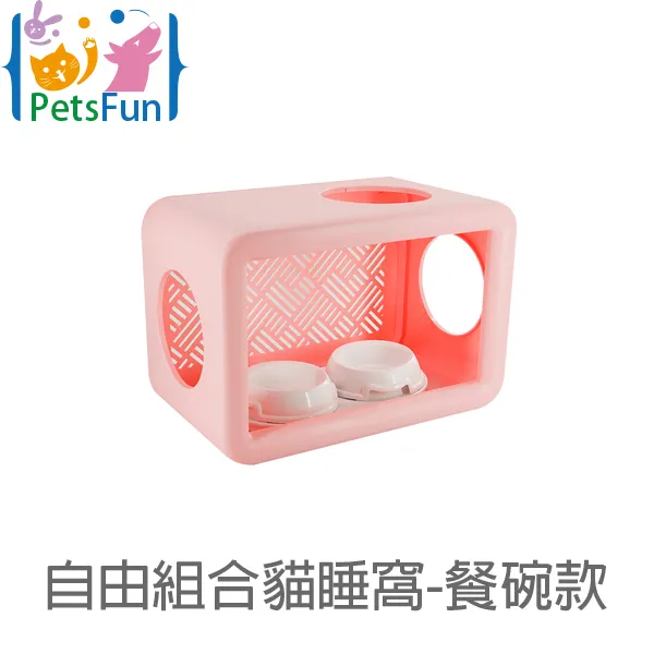 Petsfun-POLA寵物舒適睡床S號 歷史價格詳細信息