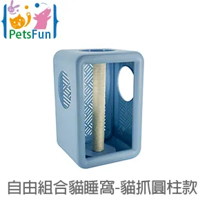 Petsfun-POLA寵物舒適睡床S號 歷史價格詳細信息