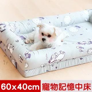 寵物記憶棉睡墊 寵物睡墊 寵物棉墊  窩墊 寵物窩 寵物床 記憶墊 珊瑚絨毯 貓狗毯 狗窩 貓窩 寵物用品 歷史價格詳細信息