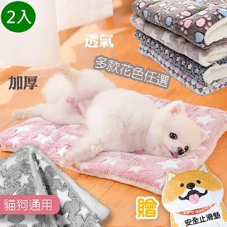 【MIT 藻土屋】MIT小蒼蘭香氛擴香膏X3 歷史價格詳細信息