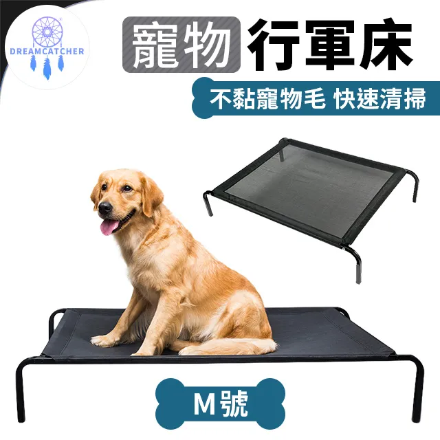 寵物 行軍床 冬天可拆洗貓狗暖窩四季 通用 小中大型犬狗狗床金毛泰迪 歷史價格詳細信息