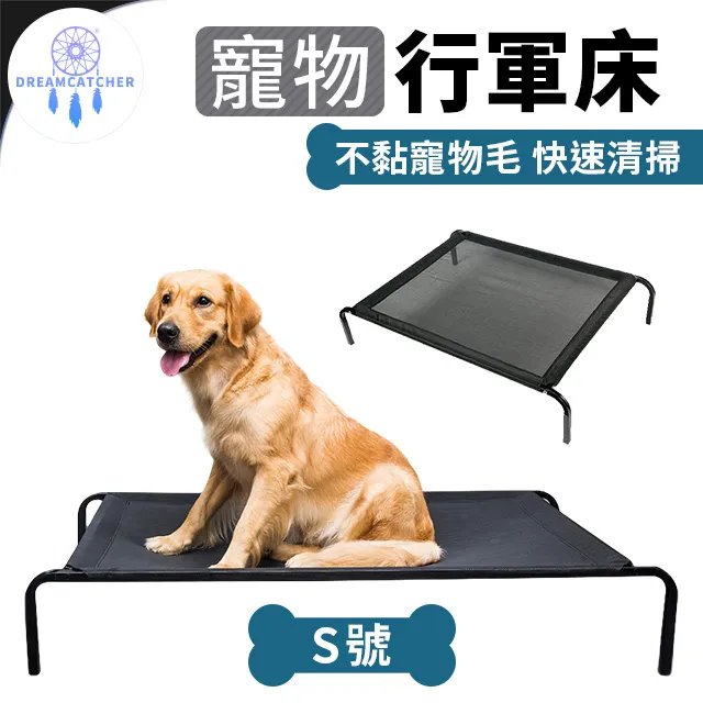 寵物 行軍床 冬天可拆洗貓狗暖窩四季 通用 小中大型犬狗狗床金毛泰迪 歷史價格詳細信息