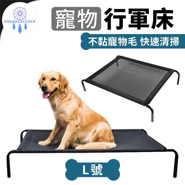 寵物 行軍床 冬天可拆洗貓狗暖窩四季 通用 小中大型犬狗狗床金毛泰迪 歷史價格詳細信息