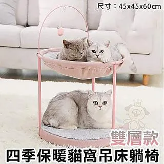 貓窩 雙層三層四層 三色可選 經久耐用加粗方管天窗貓籠 貓別墅貓屋寵物籠 貓跳臺 籠子 超大號寵物用品 寵物帳篷 歷史價格詳細信息