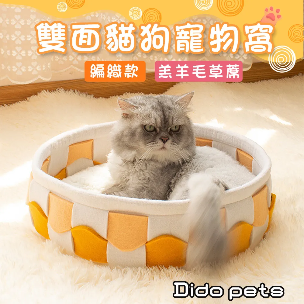 【Dido Pets】格紋造型可愛外出胸背帶 (PT016) 歷史價格詳細信息