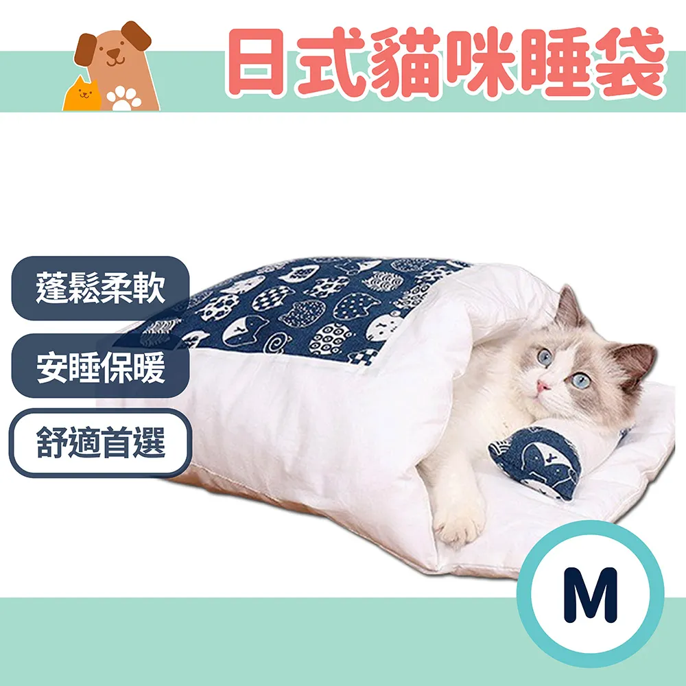 日式小號貓咪骨灰罐 可愛毛發牙齒收藏紀念盒 寵物去世火化骨灰壇  (滿300出貨) 歷史價格詳細信息