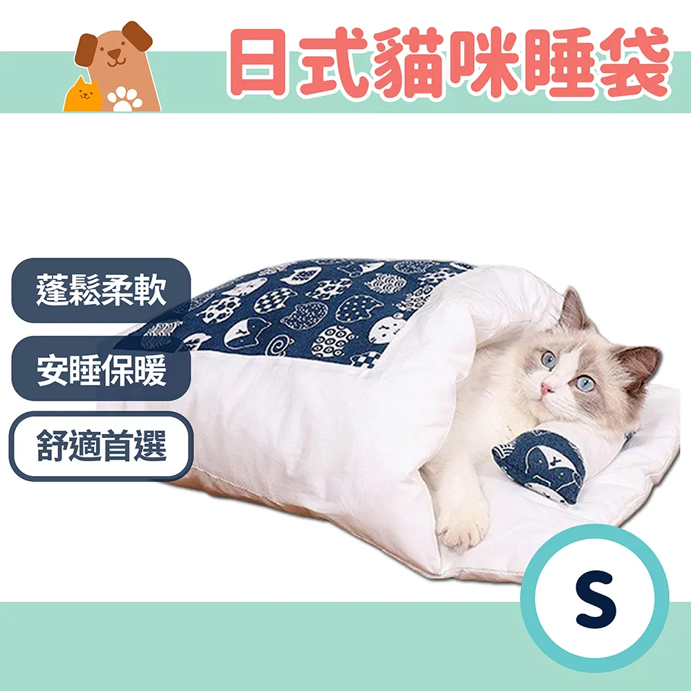 日式小號貓咪骨灰罐 可愛毛發牙齒收藏紀念盒 寵物去世火化骨灰壇  (滿300出貨) 歷史價格詳細信息