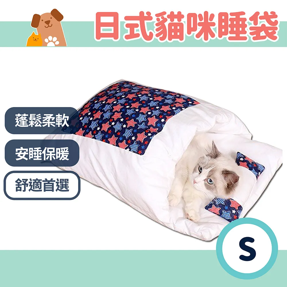藍色星星法鬥(床包黑法鬥)  【雙人組合】規格可選 舒適磨毛布 台灣製造 歷史價格詳細信息