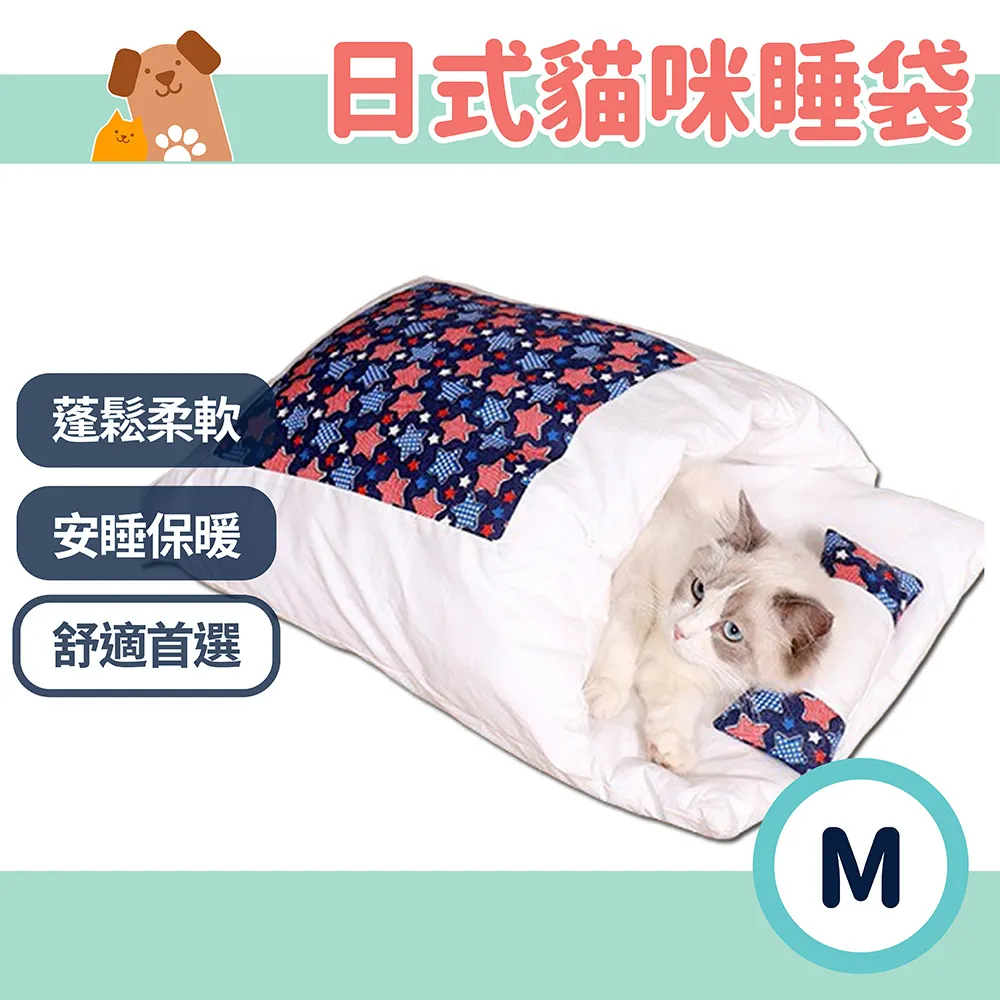 藍色星星法鬥(床包黑法鬥)  【雙人組合】規格可選 舒適磨毛布 台灣製造 歷史價格詳細信息