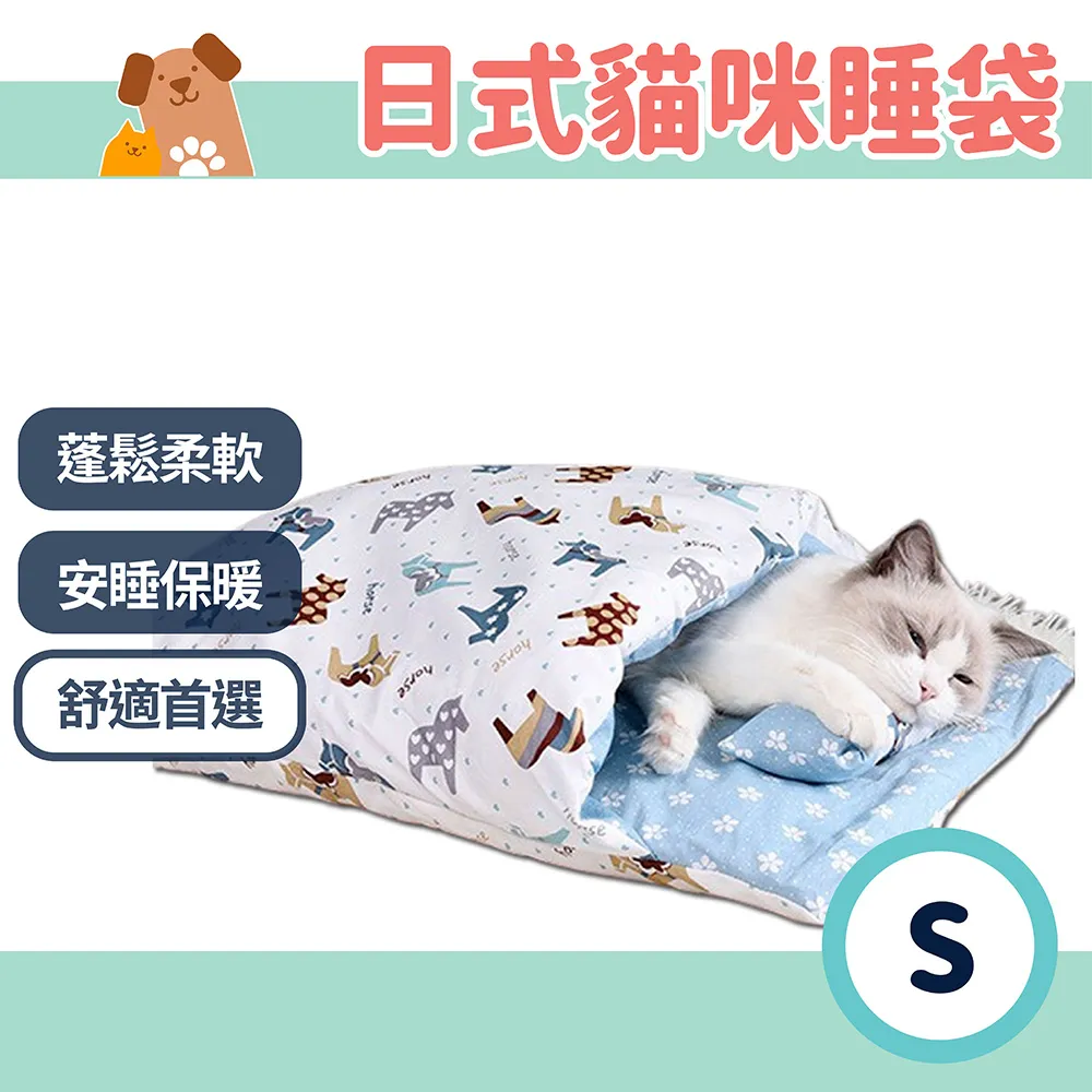 日式小號貓咪骨灰罐 可愛毛發牙齒收藏紀念盒 寵物去世火化骨灰壇  (滿300出貨) 歷史價格詳細信息