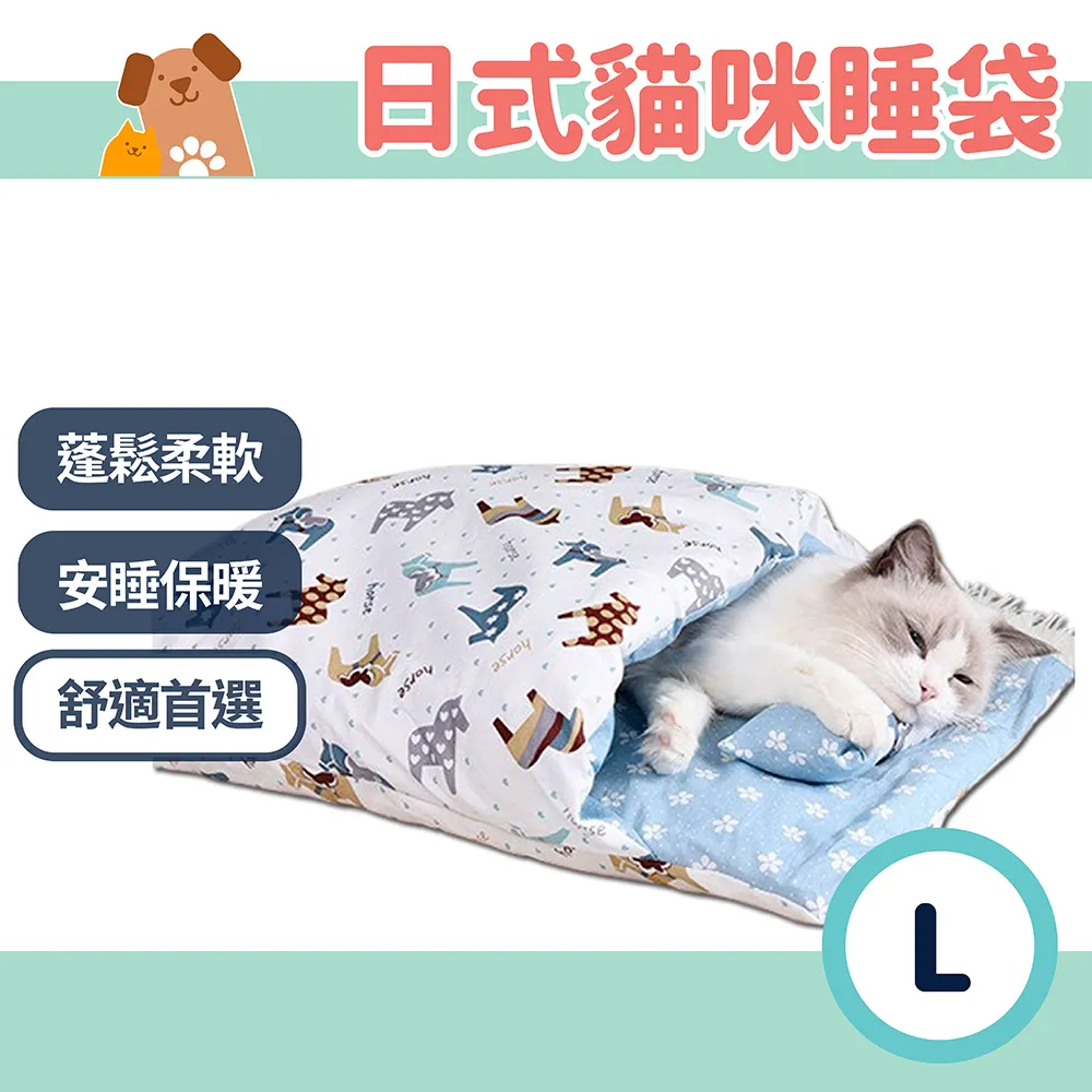 日式小號貓咪骨灰罐 可愛毛發牙齒收藏紀念盒 寵物去世火化骨灰壇  (滿300出貨) 歷史價格詳細信息