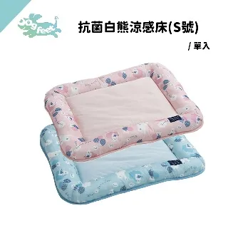 Dogfeet 軟綿綿造型睡床 貓咪 熊熊 寵物睡床 歷史價格詳細信息
