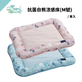 Dogfeet 軟綿綿造型睡床 貓咪 熊熊 寵物睡床 歷史價格詳細信息