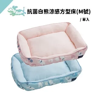 Dogfeet 軟綿綿造型睡床 貓咪 熊熊 寵物睡床 歷史價格詳細信息