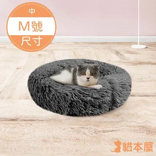 貓本屋 毛絨深度睡眠寵物窩 舒眠絨保暖寵物窩 貓窩 狗窩 貓墊 L大號 M中號 長絨毛窩 睡覺窩 貓床【現貨】 歷史價格詳細信息